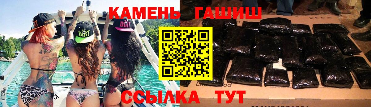 ГАШ Premium Горно-Алтайск
