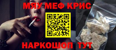 бутик Можайск