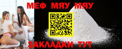 крисы Моздок