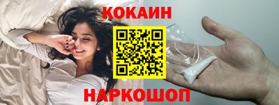 бутик Можайск