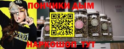бутик Можайск