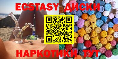 бутик Можайск
