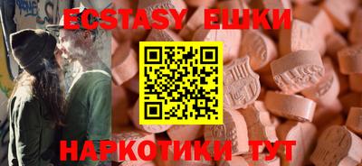 бутик Можайск