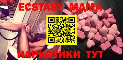 гашик Можга