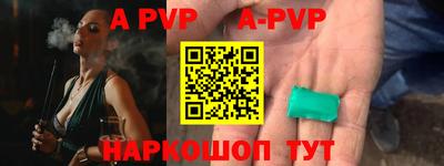 крисы Моздок