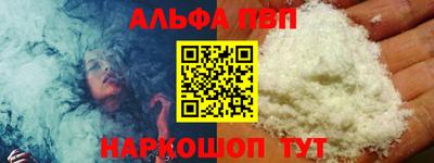 бутик Можайск