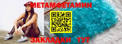 крисы Моздок