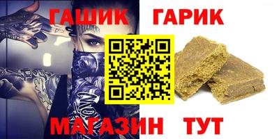 бутик Можайск