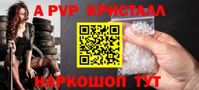бутик Можайск