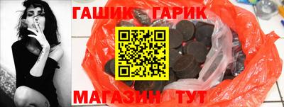 гашик Можга