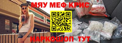 крисы Моздок