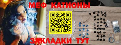 бутик Можайск