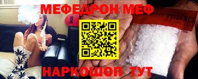 крисы Моздок