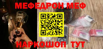 бутик Можайск