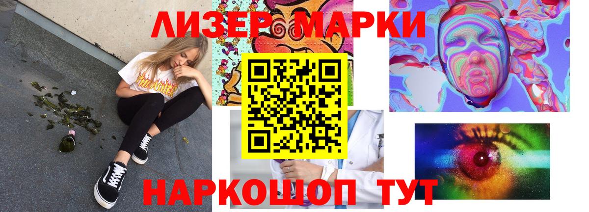 ЛСД экстази кислота  ЛСД экстази  Горно-Алтайск  Вход с VPN 