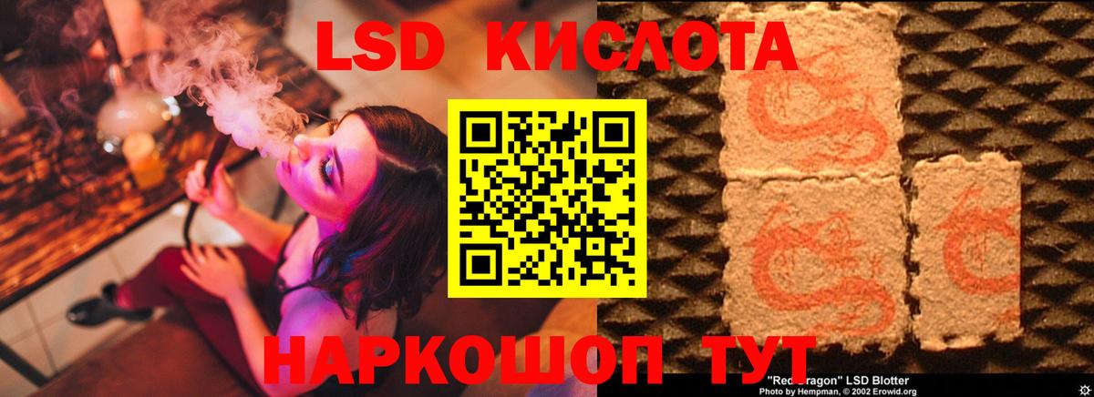 Лсд 25 экстази ecstasy Горно-Алтайск