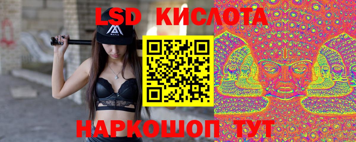 Марки N-bome 1,5мг Горно-Алтайск