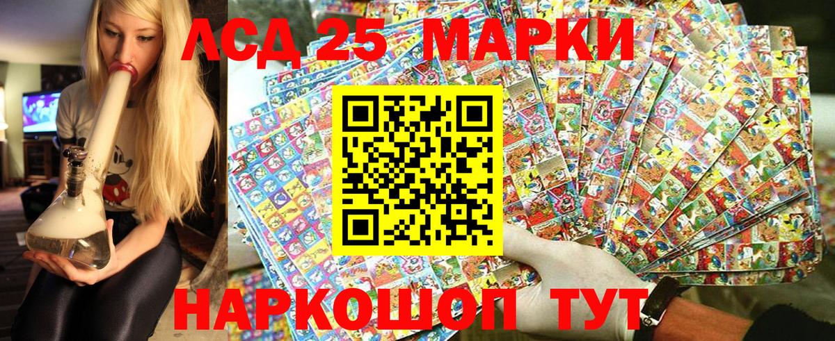 Марки N-bome 1,5мг  Вход с VPN  Горно-Алтайск 